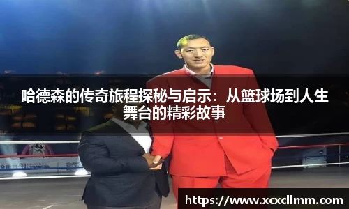 金年会体育
