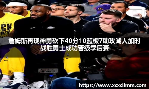 金年会
