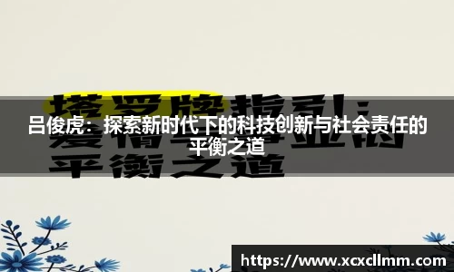金年会金字招牌信誉至上