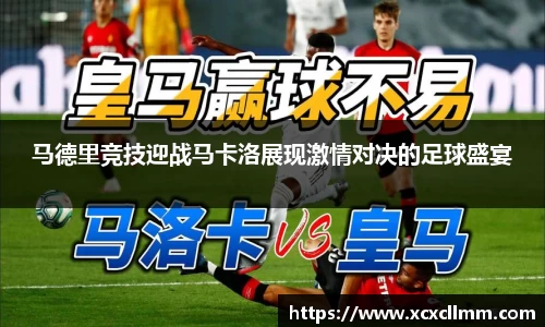 金年会体育
